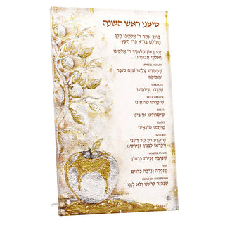 Luxury Classic Apple Simanim Card