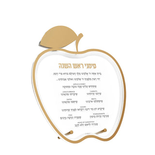 Apple Simanim Card
