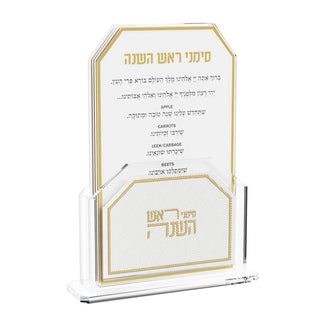 Leatherite Simanim Pack