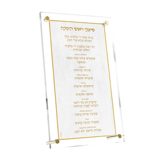 Leatherite Simanim Card