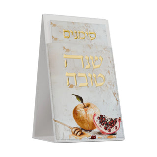 Leather Pouch Apple Pomegranate Simanim Set