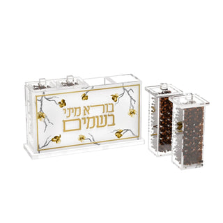 Family Pack Besamim Holder - Giftsmiths