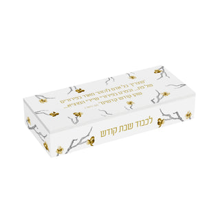 Golden Branch Crumb Sweeper - Giftsmiths
