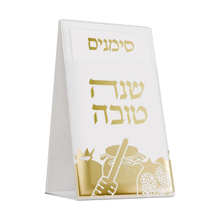 Leather Pouch Simanim Set