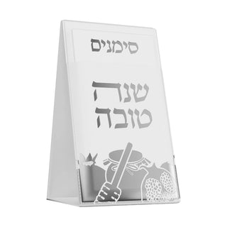Leather Pouch Simanim Set