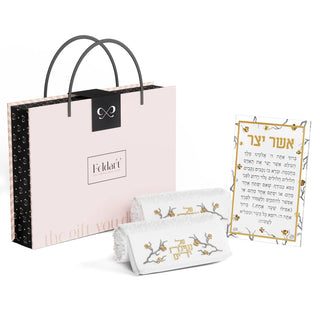Asher Yatzar Gift Box Set - Golden Branch