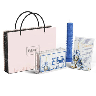 Family Havdalah Gift Box Set - Midnight Blue