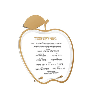 Apple Simanim Card