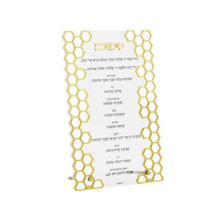 Laser Cut Honeycomb Simanim Card v.2