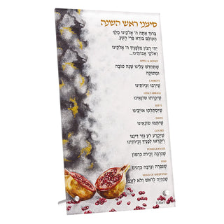 Modern Pomegranate Simanim Card