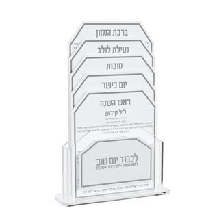 Leatherite Tishrei Pack