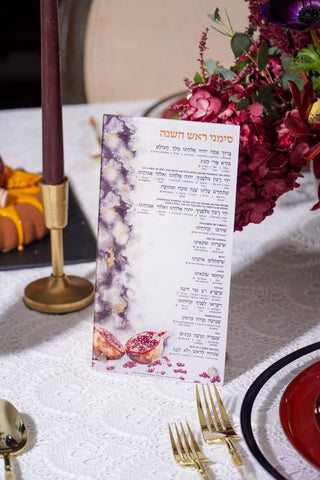 Modern Pomegranate Simanim Card