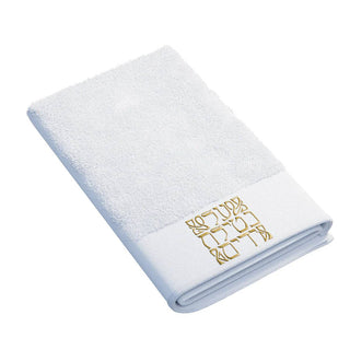 Al Netillas Yadayim Hand Towel - Giftsmiths