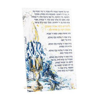 Artwork Havdalah Card - Midnight Blue - Giftsmiths