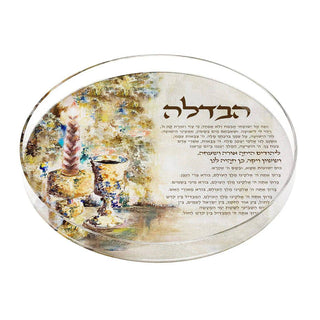 Artwork Havdalah Tray - Bronze Fire - Giftsmiths