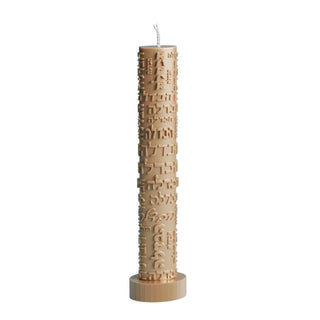 Inscribed Havdalah Candle - Giftsmiths