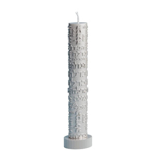 Inscribed Havdalah Candle - Giftsmiths