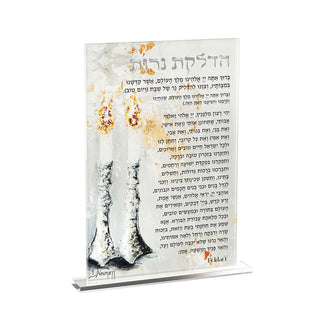Hadlakas Neiros Artwork Card - Giftsmiths