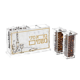Family Pack Besamim Holder - Giftsmiths