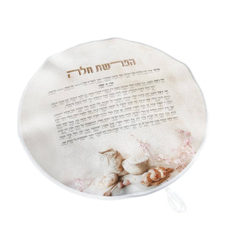 Artscroll Hafrashas Challah Cover - Pink Blossoms - Giftsmiths