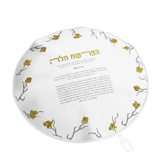 Golden Branch Hafrashas Challah Cover - Giftsmiths