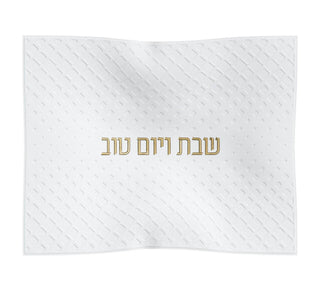 Diamond Challah Cover - Giftsmiths