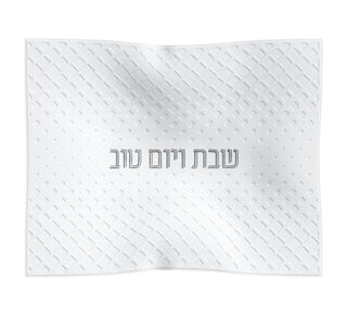 Diamond Challah Cover - Giftsmiths