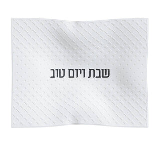 Diamond Challah Cover - Giftsmiths