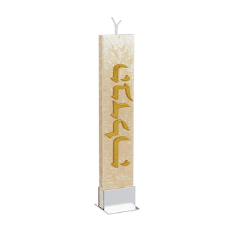 Ice Havdalah Candle - Giftsmiths