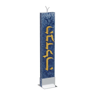 Ice Havdalah Candle - Giftsmiths