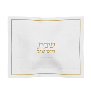 Kosel Challah Cover - Giftsmiths