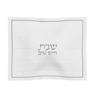 Kosel Challah Cover - Giftsmiths