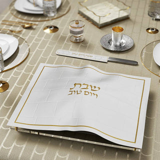 Kosel Challah Cover - Giftsmiths