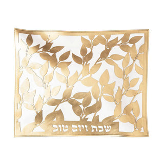Leaf Laser Cut Challah Cover - Giftsmiths