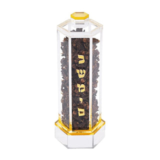 Besamim Holder - Giftsmiths