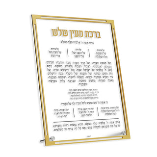 Classic Al Hamichya Tabletop Card - Giftsmiths