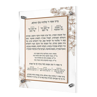 Floral Al Hamichya - Giftsmiths