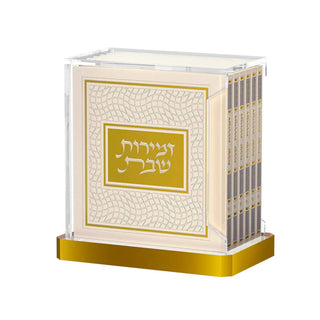Hardcover Zemiros Bencher Set - Giftsmiths