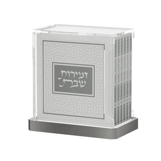 Hardcover Zemiros Bencher Set - Giftsmiths