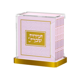 Hardcover Zemiros Bencher Set - Giftsmiths