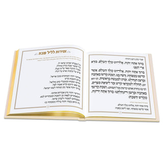 Hardcover Zemiros Bencher Set - Giftsmiths