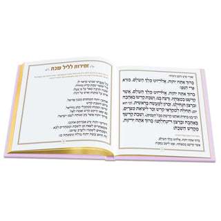 Hardcover Zemiros Bencher Set - Giftsmiths