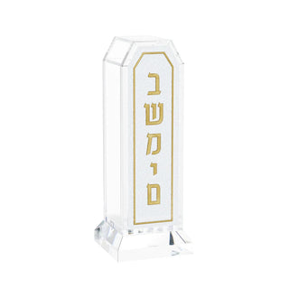 Leatherite Besamim Holder - Giftsmiths