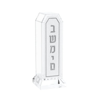 Leatherite Besamim Holder - Giftsmiths