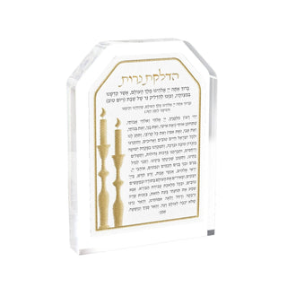 Leatherite Hadlakos Neiros Block - Giftsmiths