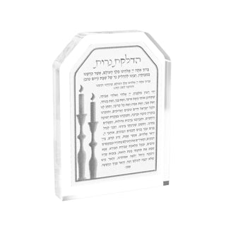 Leatherite Hadlakos Neiros Block - Giftsmiths