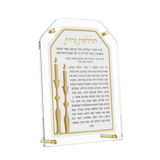 Leatherite Hadlakos Neiros Card - Giftsmiths