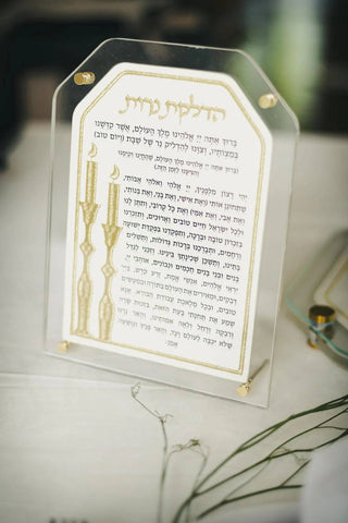 Leatherite Hadlakos Neiros Card - Giftsmiths