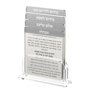 Multi Shabbos & Yom Tov Set - Giftsmiths