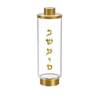 Raised Besamim Holder - Giftsmiths